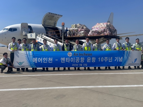 에어인천, 인천∼옌타이 노선 취항 10주년 기념행사 개최