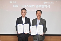 [게시판] SR·LG스포츠, 열차-스포츠 관람 연계사업 공동추진 협약