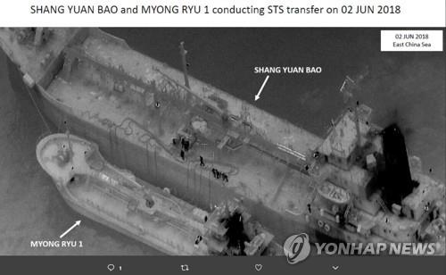 美정부가 공개한 北선박의 불법 환적 모습(기사 본문과 직접 관련 없음)