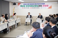 창원시, 지역 6개 대학과 상호 경쟁력 강화 방안 논의