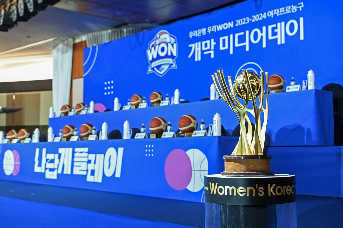 2023-2024시즌 여자프로농구 개막 미디어데이
