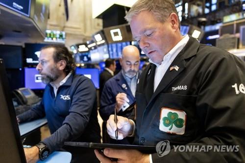 미국 뉴욕증권거래소