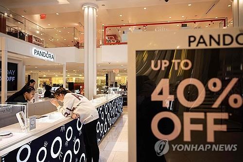 '블랙 프라이데이' 미국의 한 쇼핑가