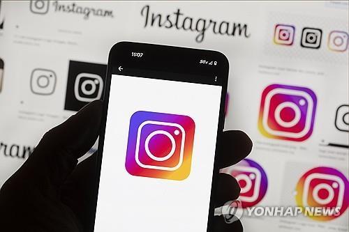 인스타그램 로고