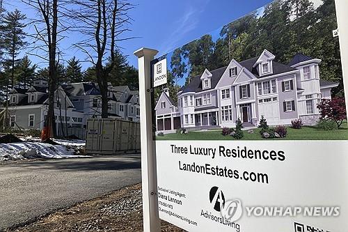 미국 신축 주택
