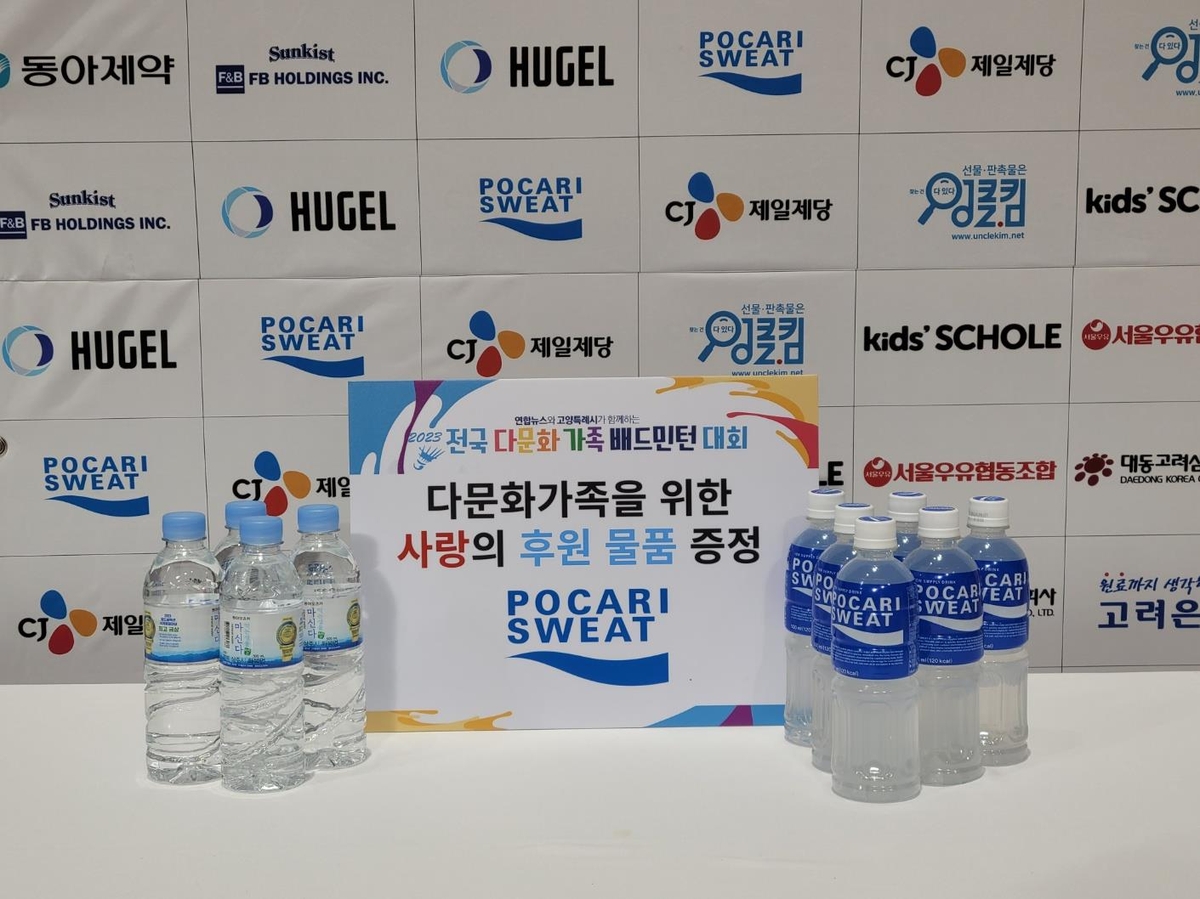 블라인드 | 동아오츠카 뉴스