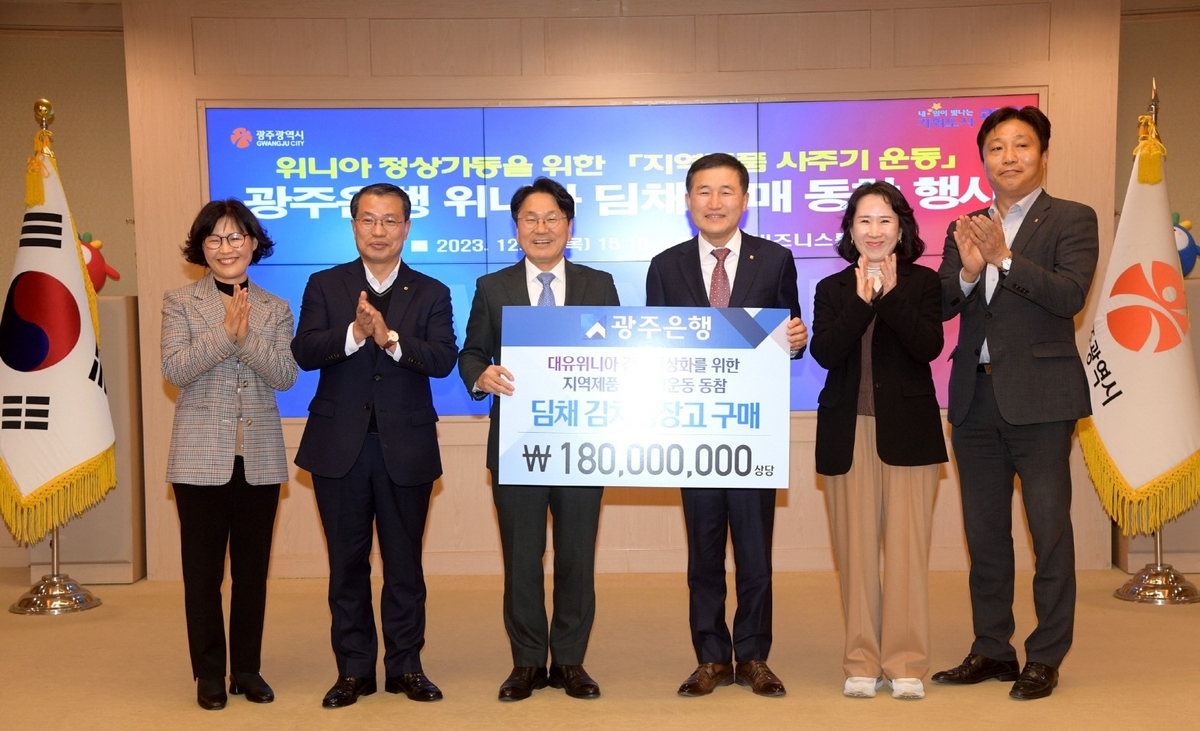 블라인드 | 위니아딤채 뉴스