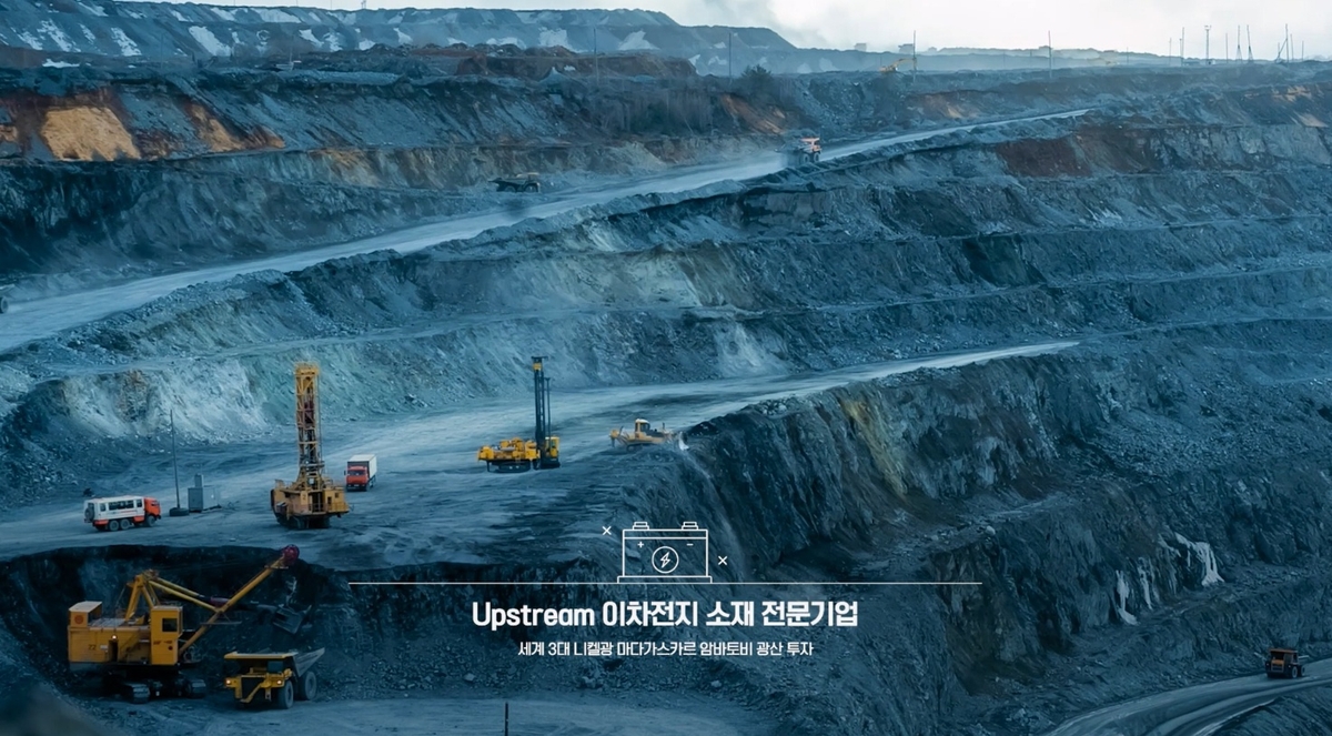 STX 기업 홍보영상 화면 갈무리 