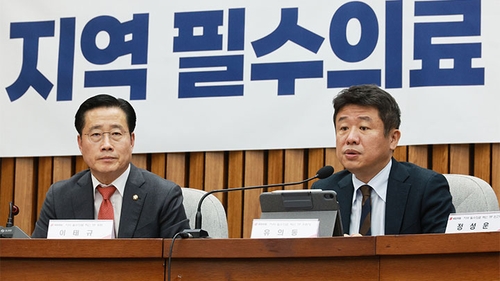 필수의료에 10조＋α…비급여와 급여 섞는 '혼합진료' 금지 추진