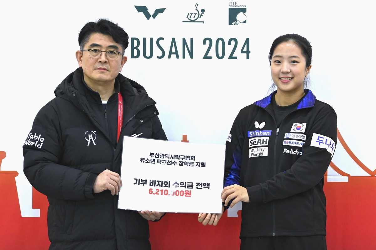 Busan City Table Tennis Association President Park Jong-woo (left) and Shin Yu-bin