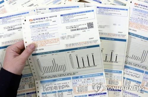 [黑特] 韓國4月電費凍漲 韓電虧損43兆預期擴大