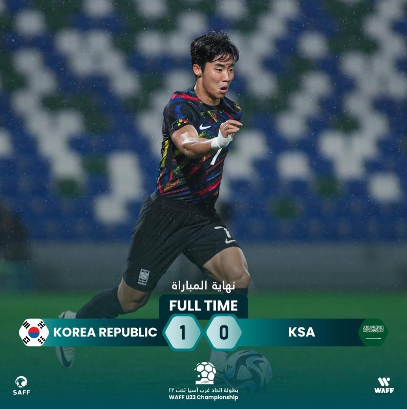 한국과 사우디의 2024 WAFF U-23 챔피언십 준결승 결과