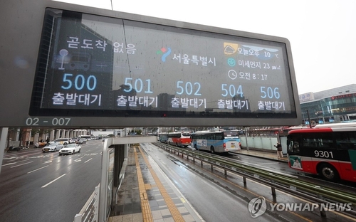 서울 시내버스 12년만에 멈췄다…파업 돌입 속 물밑접촉(종합2보)