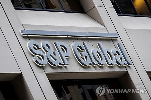 S&P 글로벌 로고