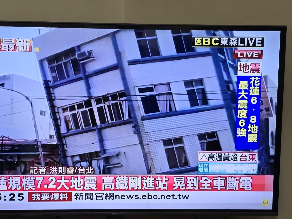 대만 ECB 방송이 보도한 지진으로 기울어진 화롄 지역 건물 모습. 2024.4.3