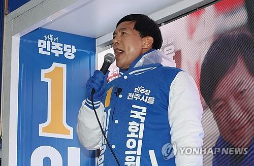 이성윤 후보