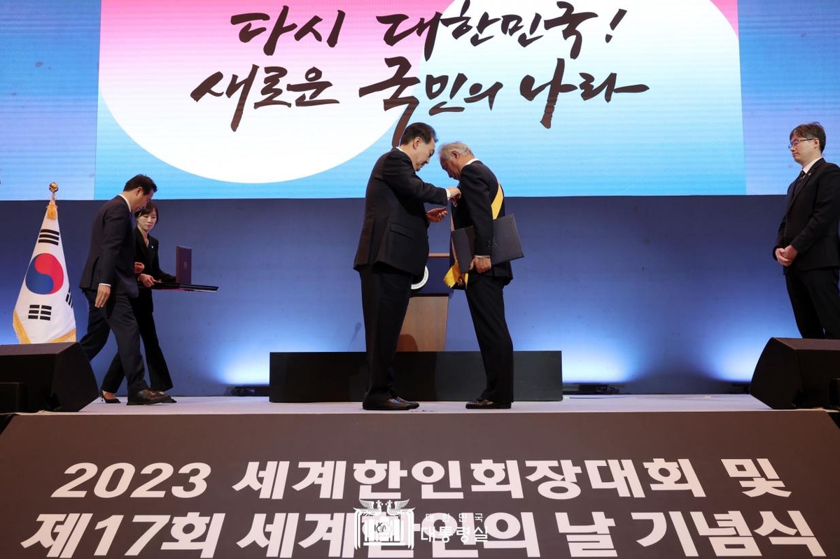 동포청 '세계한인의 날' 포상 후보자 추천 공모 