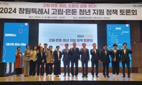창원시, 고립·은둔청년 포용 방안 찾는다…정책 토론회 개최