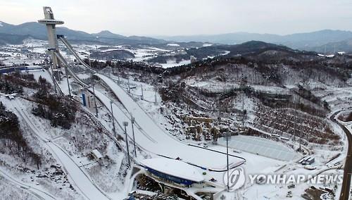 평창기념재단, 올림픽 개최 스키점프센터 체험 프로그램 마련 - 1