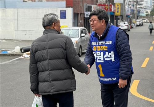민주당 전원석 부산시의원 "시정 견제·감시 충실히 할 것"
