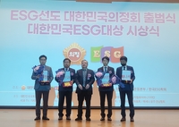 동해시, 대한민국 ESG 대상 수상…"지속 가능한 발전 이루겠다"