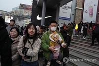 "中 결혼비용 1인당 국민소득 8배…돈 때문 출산도 꺼려"