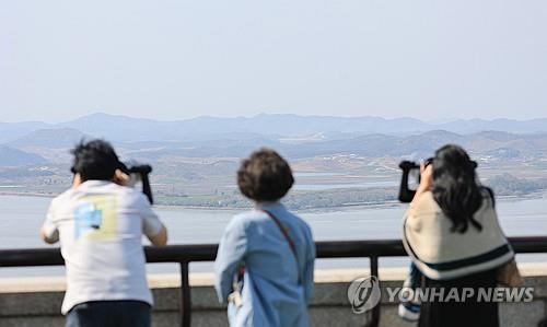 개풍군 일대 살피는 시민