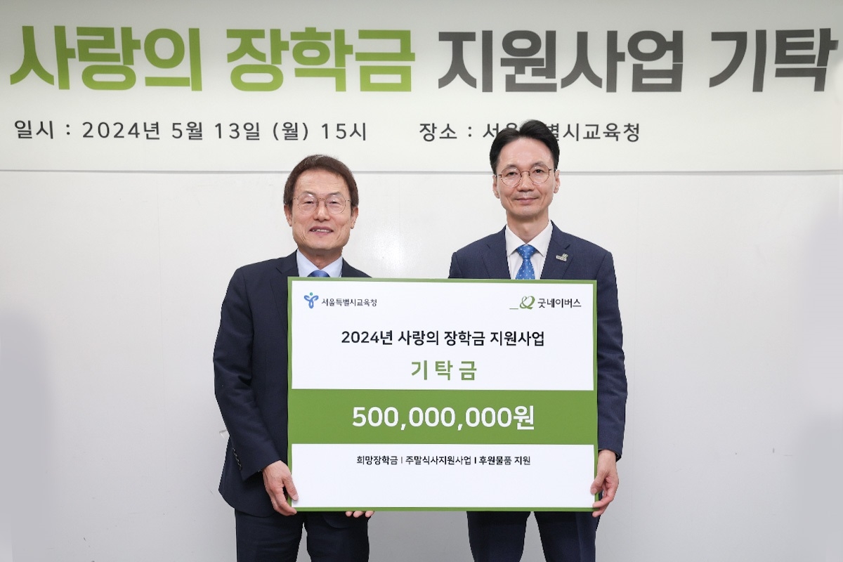 블라인드 | 굿네이버스 뉴스