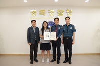 "아저씨 안돼요, 제발제발"…여고생이 교량난간에서 40대男 구조