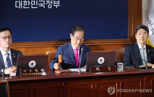 정부, 채상병특검법 재의요구안 의결…尹대통령 거부권 가닥
