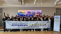 블리자드, 한국장학재단과 게임·IT 인재 지원 프로그램