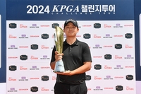 아마추어 김현욱, KPGA 챌린지투어 9회 대회 우승