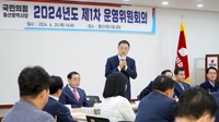 국민의힘 울산시당 신임 위원장에 초선 김상욱 의원