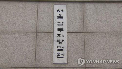 [연합뉴스TV 제공]