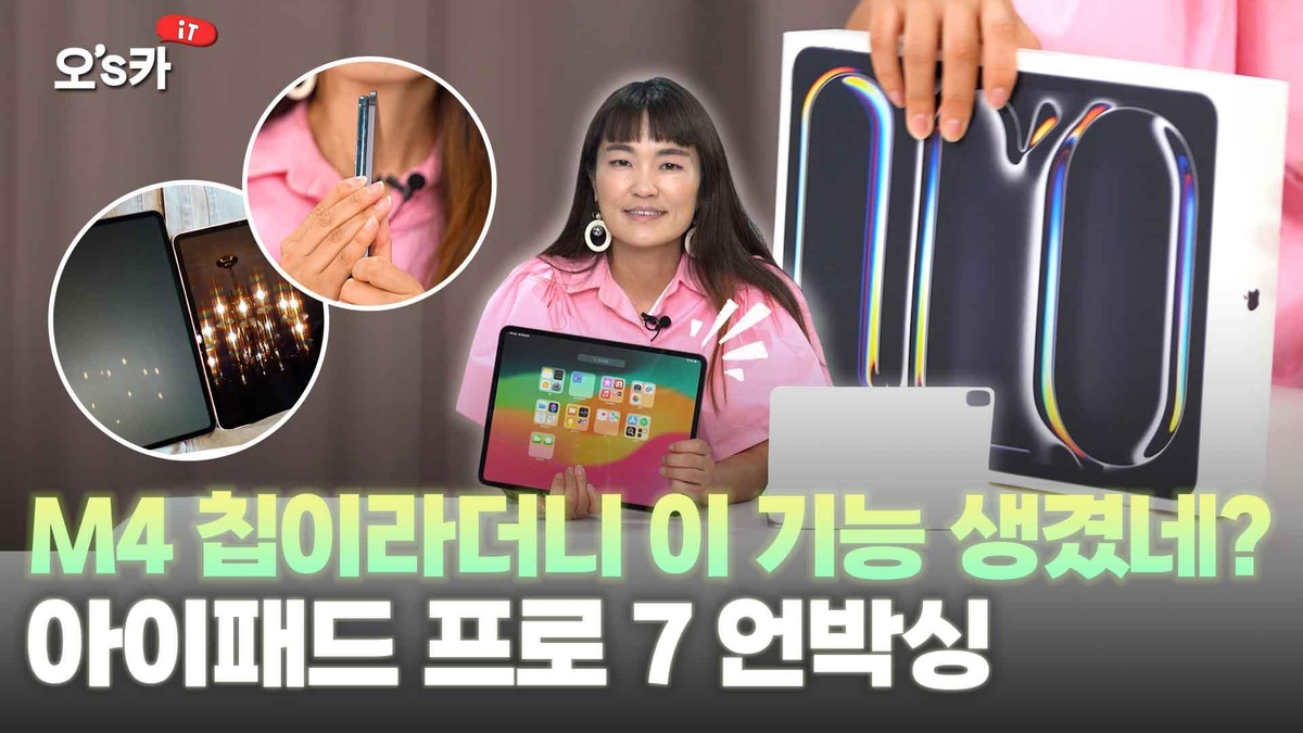 [] 'OLED 2'  β ȭ?ű ü е  7 - 2