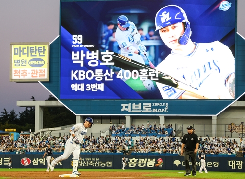 박병호, KBO 역대 3번째 400홈런