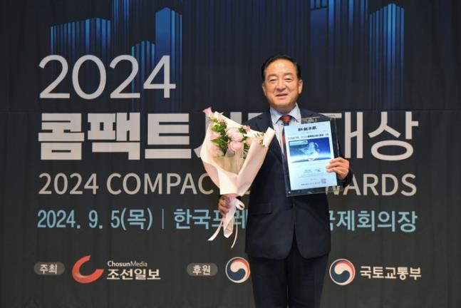 2024 콤팩트시티 대상에서 종합 1위를 달성한 속초시