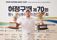 김민수, 허정구배 한국아마추어골프대회 우승…시즌 3승