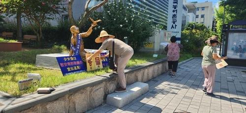 지난 4일 일본군 위안부 피해자 소녀상에 혐오 문구 팻말 설치하는 남성