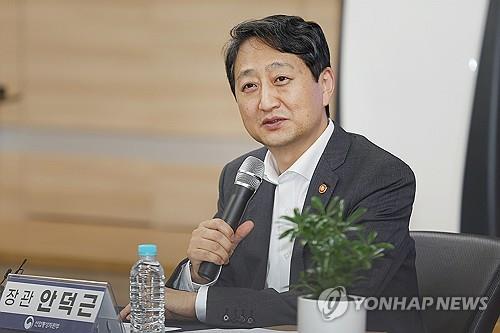 안덕근 산업통상자원부 장관