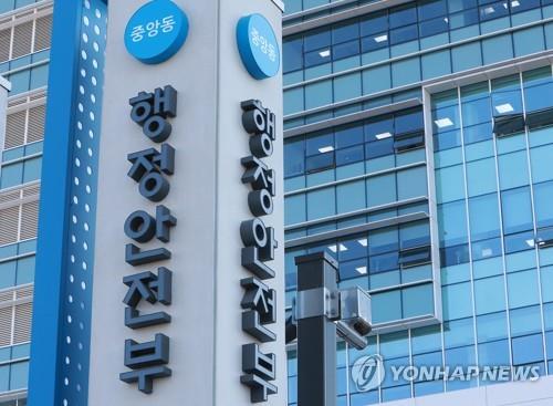 '9월 재산세 잊지말고 납부하세요'…2천400만건·10조원 부과 - 1