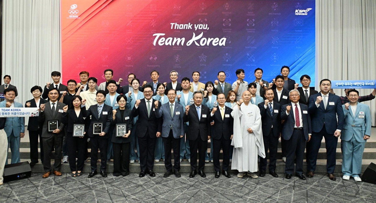 13일 서울 송파구 올림픽파크텔에서 열린 '땡큐, 팀 코리아' 모습