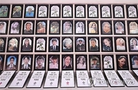 尹대통령, 이태원참사 특별조사위원 9명 임명안 재가