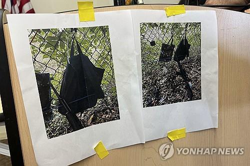 트럼프 암살 시도 현장서 발견된 AK-47 소총과 고프로, 가방 