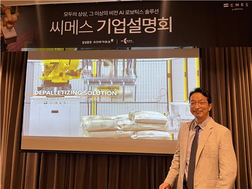 [IPO챗] 'AI 기반 로봇 설루션' 씨메스 "해외 진출 가속화"