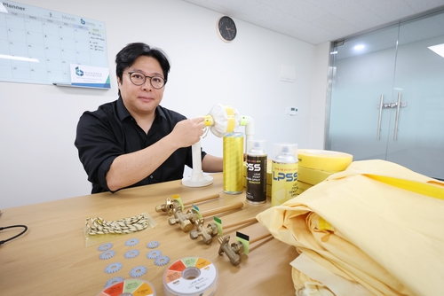 [스타트업 울산!] 유해물질 감지 '변색 센서' 개발…누출지점 확인 - 뉴스 썸네일 이미지