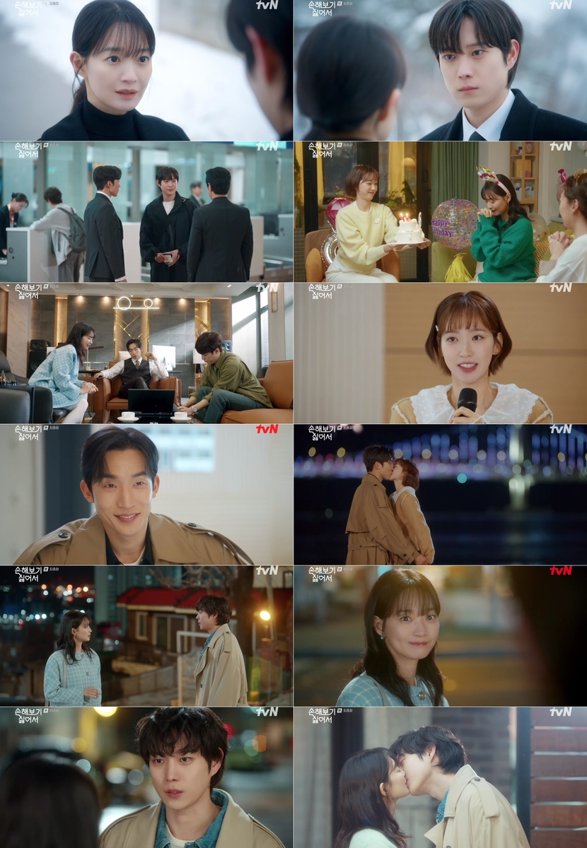 tvN·티빙 드라마 '손해 보기 싫어서' 최종회