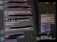 여성 연예인 72명 딥페이크 4천300건 만들고 판 20대 검거