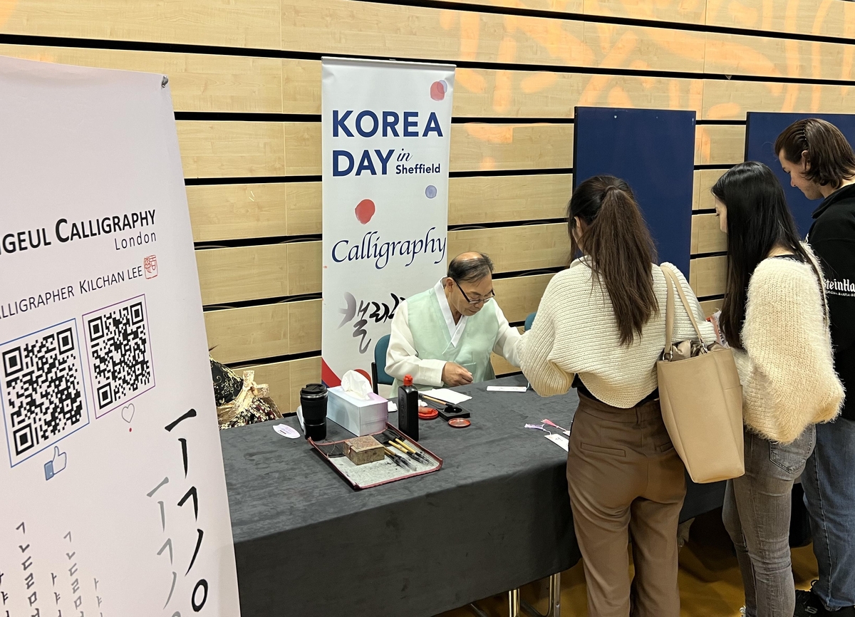 A Korean expert is born in the UK… Active majoring and research in Korean studies at local universities