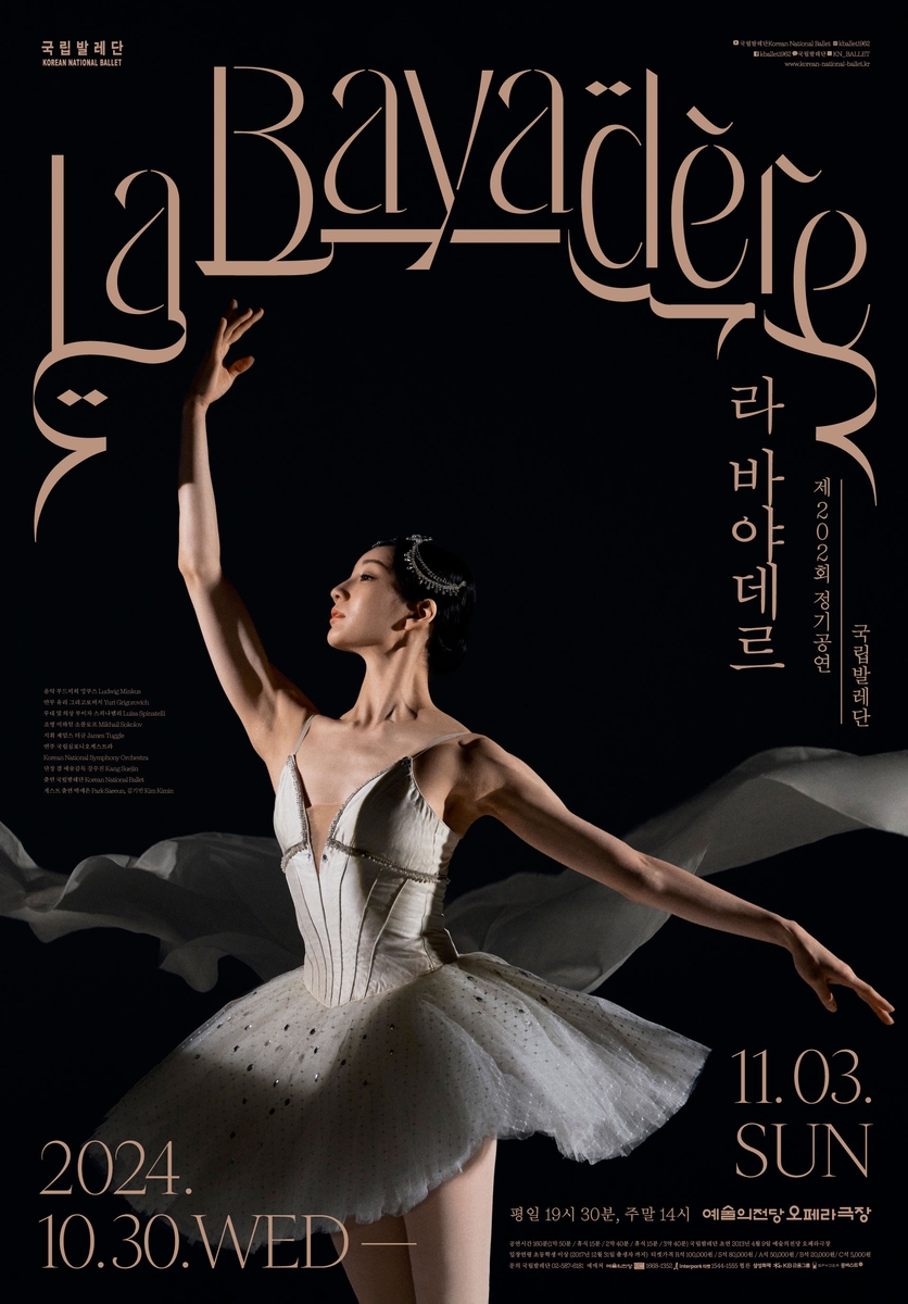 National Ballet ‘La Bayadere’ poster